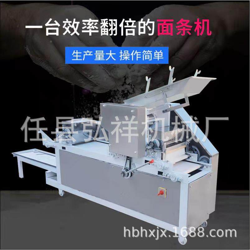 商用自挂面不锈235钢面条机机7组鲜动面条挂面全饺子皮混沌皮一体