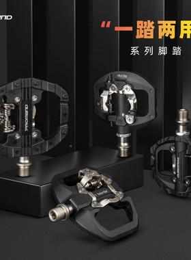 prmned自行车尼龙锁踏山轴地车培林承自锁锁UDGo踏脚踏单车配件