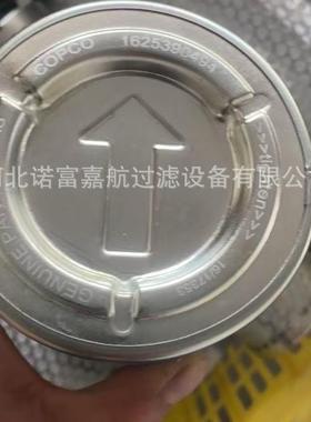 16093DUR044空压机油气分离滤芯螺杆空气压9缩机3真空泵滤芯