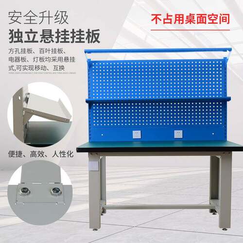 重型防静电工作台不锈钢钳工作台工间59569操作检车验桌车间维修