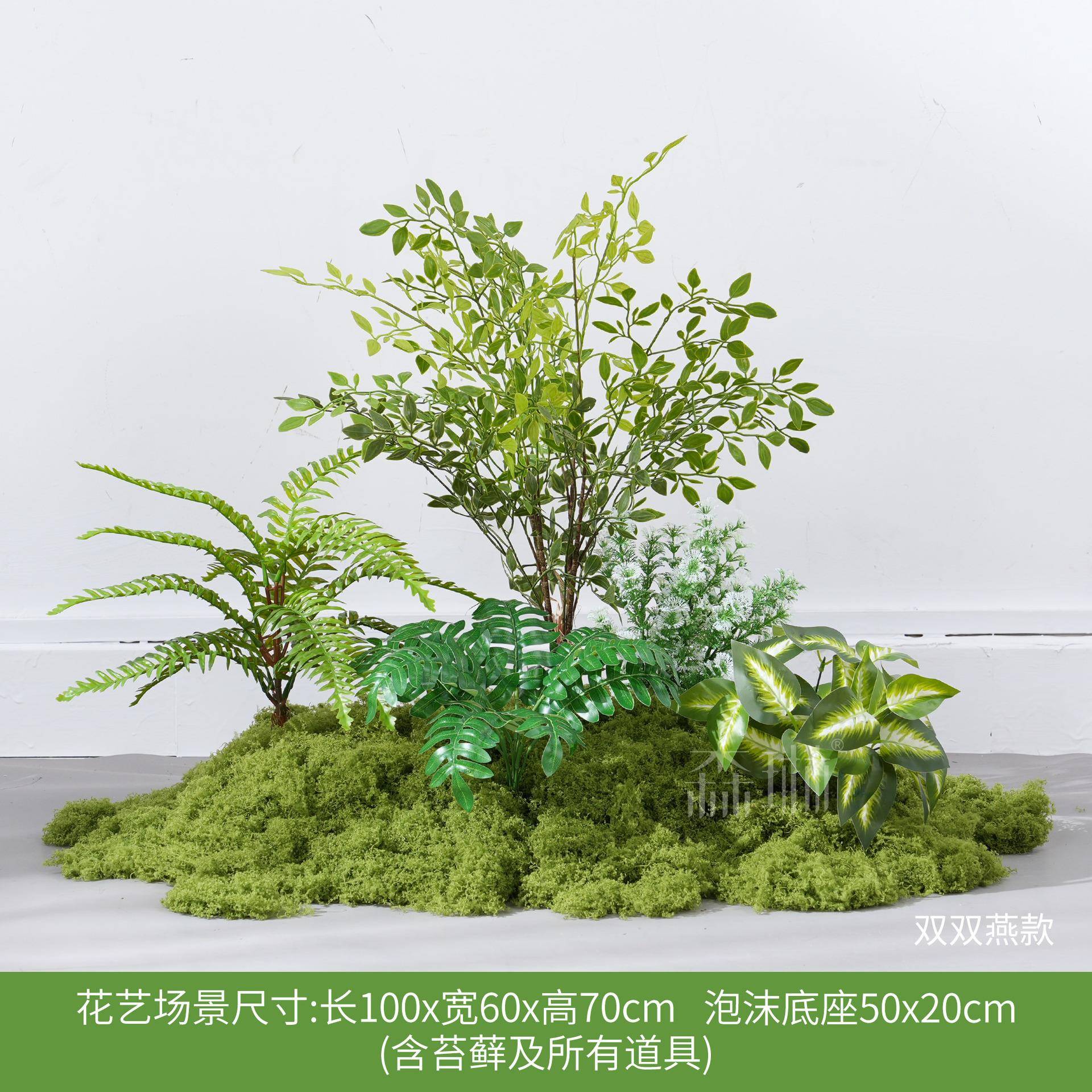 仿真绿景植造景苔藓假植物装饰假花室内橱热带组波斯NEA窗合观草