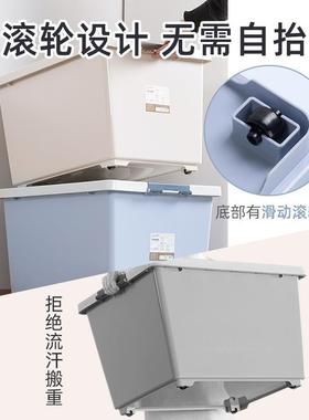 茶荣纳收纳箱卧室花大中箱小号有盖带料滚轮可152006、叠加塑储物