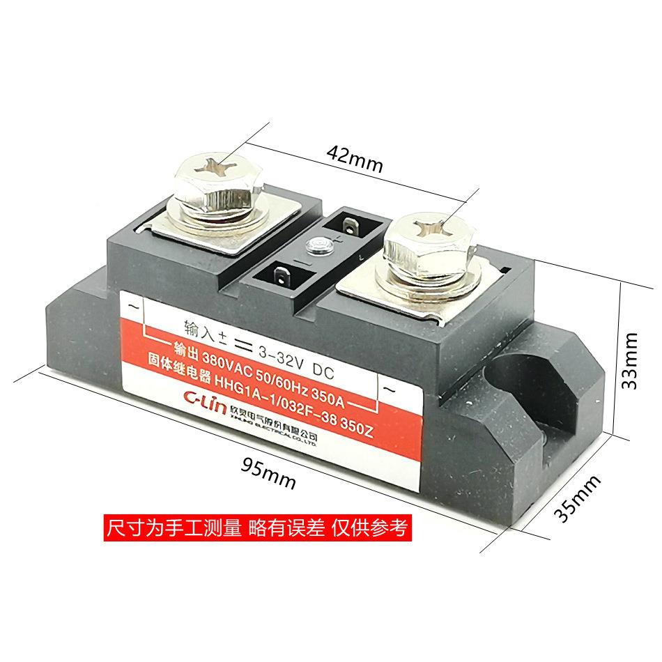 灵固态继电器工业级欣单相HHG1A-51GTF/32F-383050ZSSR-30ADA