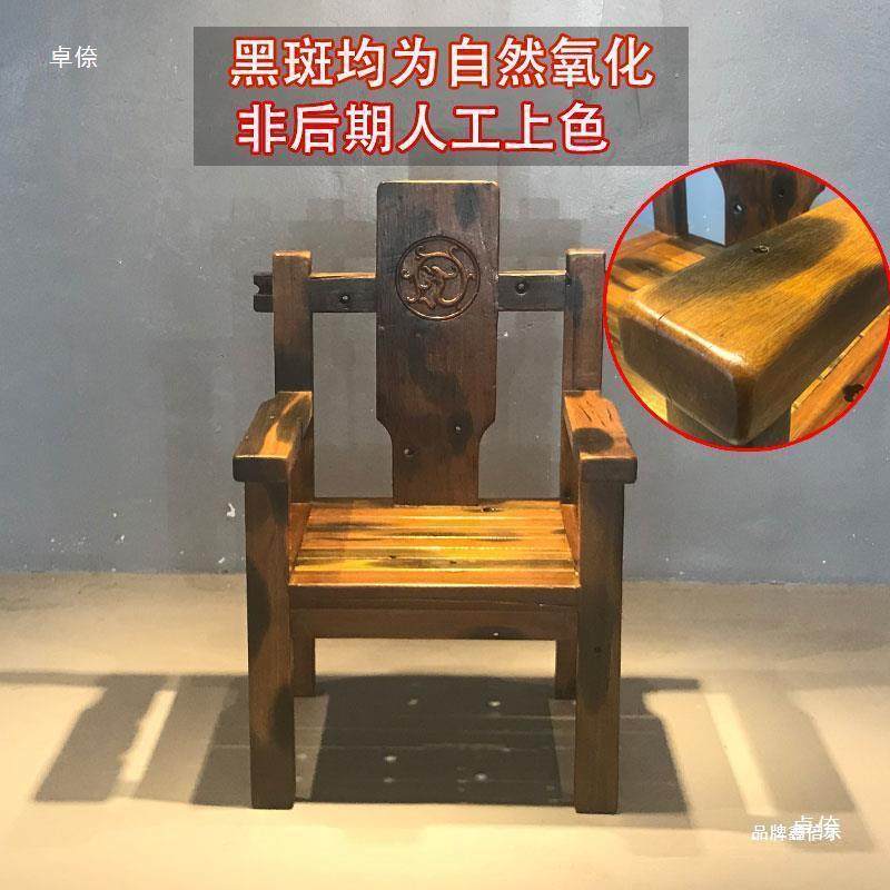 船木椅子组合喝茶老船木桌茶茶椅实tfgloyh$木人主龙椅扶手背单人