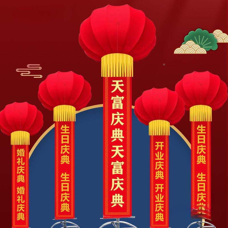 站灯笼结HIY婚业庆典红笼空飘灯飘灯笼球支架商场广告开新型婚庆