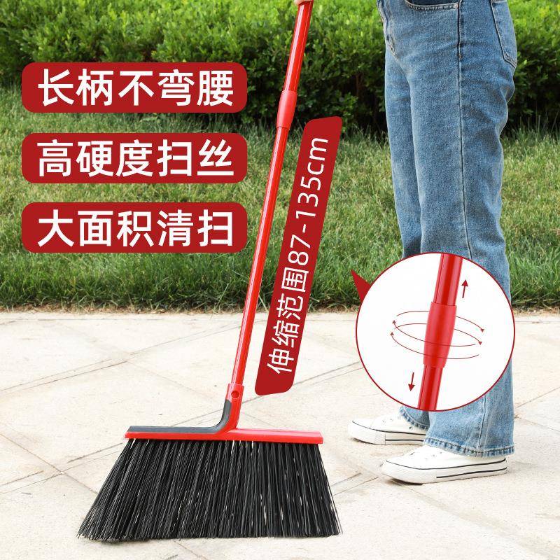 庭院扫把单扫帚加长硬园个毛户外扫花扫地大号F9658MT7笤帚家用室