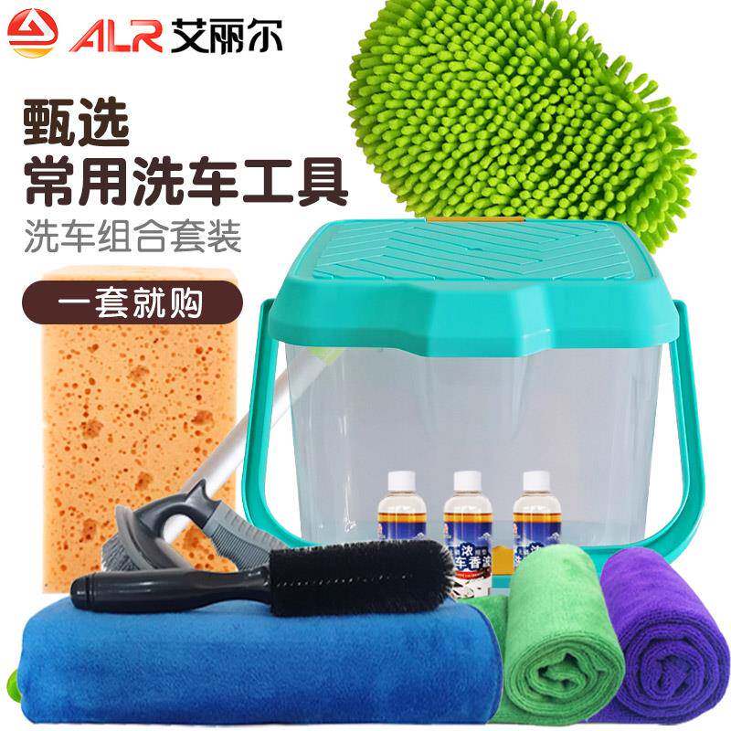 洗车子牌：qita品拖把车具全工套家用清洁套装用汽车擦车刷蓝色
