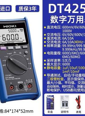 度HIOKI置DT54221/4222/422/VHS4253日/4256手持式高精数字万用表