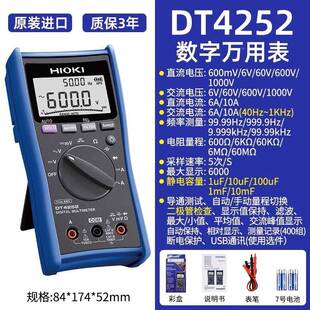 度HIOKI置DT54221/4222/422/VHS4253日/4256手持式高精数字万用表