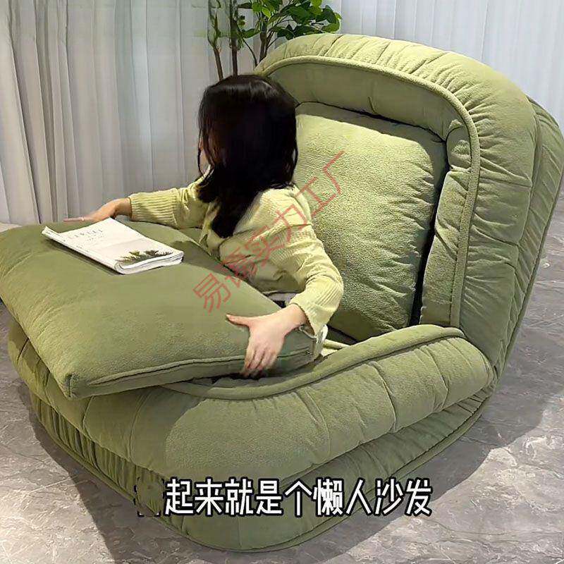 人类狗窝懒人发可躺睡卧室小沙客厅椅躺大榻榻巨米休闲房XYU间包