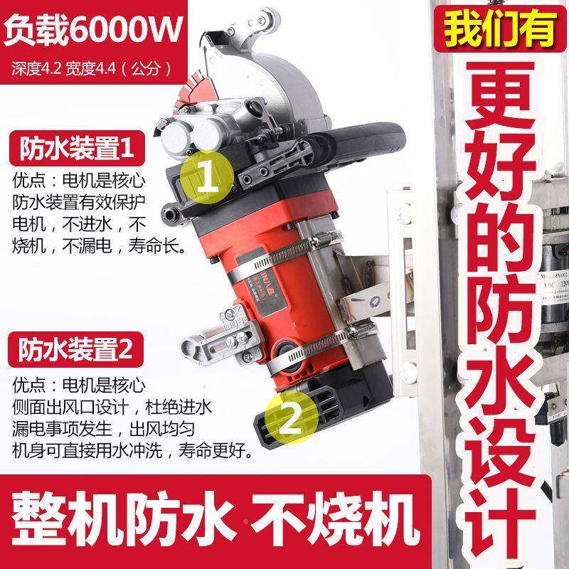 无品牌/凝八鑫全自动开槽机智能升降子一次成架型无尘电水安装混