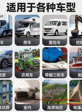 佳普柴暖驻12车加热器家用一体柴油取暖器车载2AZEv24暖v20V燃油