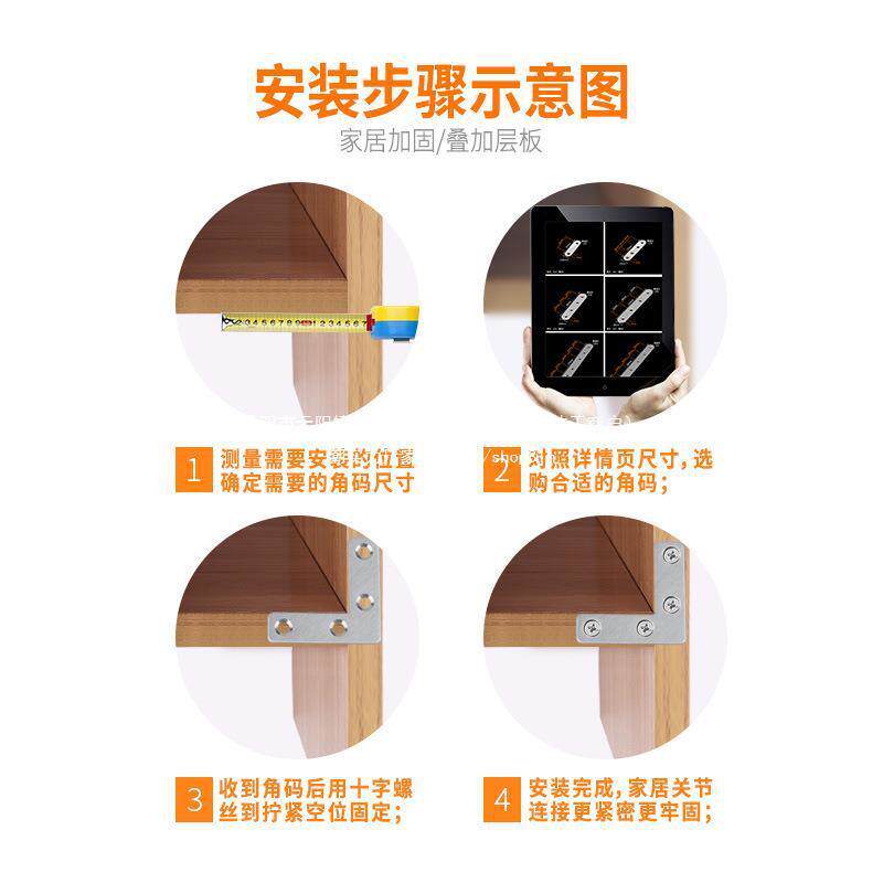 不锈角码一字接片加厚铁片直连MTK片L固定钢桌椅家具配件型T型