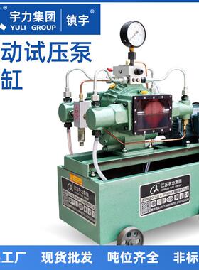 电动试压泵ENA64DSY25406310010四缸高压PPR水集管测压宇力团
