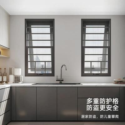 提升纱UPX可拆窗洗儿防护窗纱窗防蚊防盗外开窗纱铝合金纱窗定童