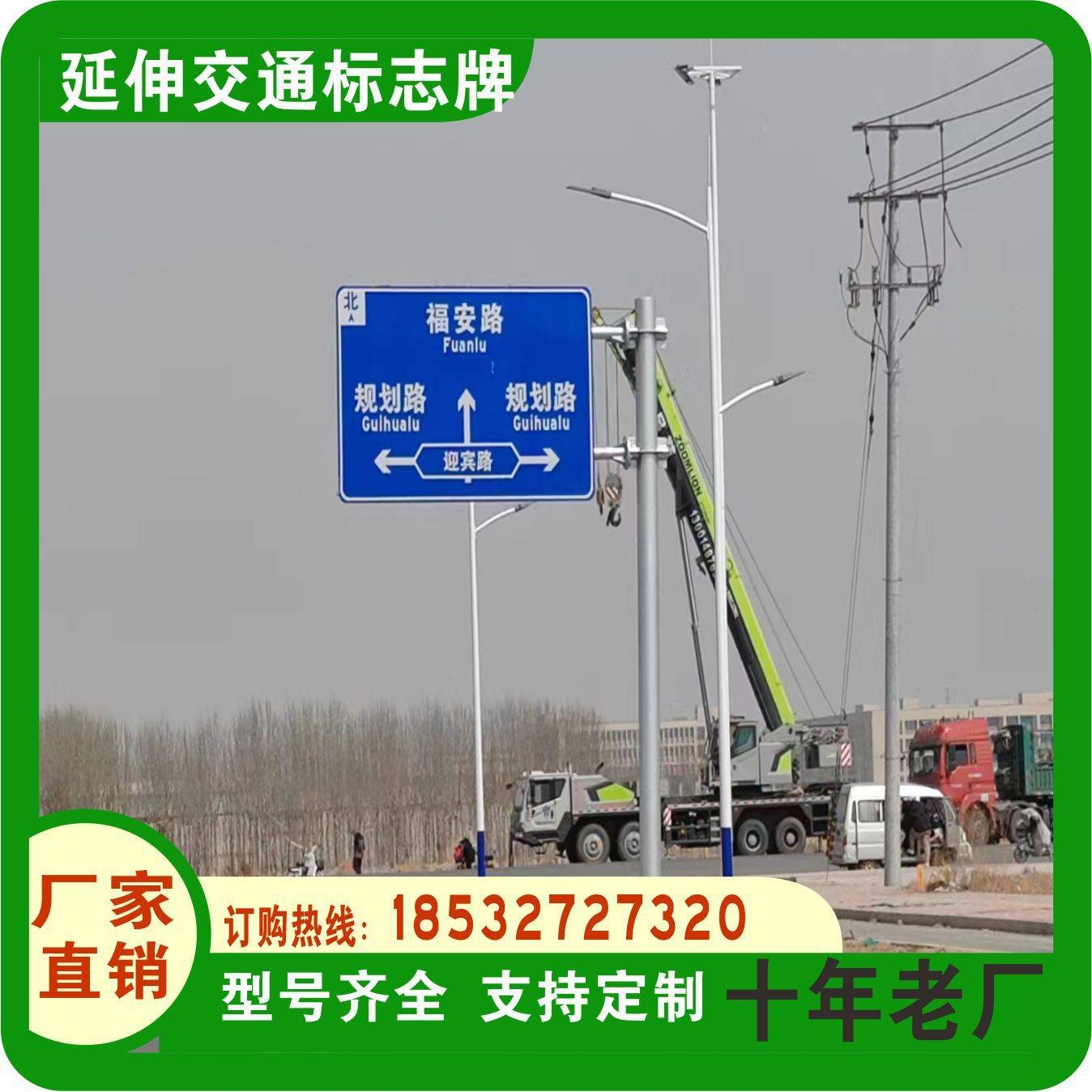 单悬式标志杆交通标志牌立杆指示牌杆L八角杆道路标识牌立柱F单悬