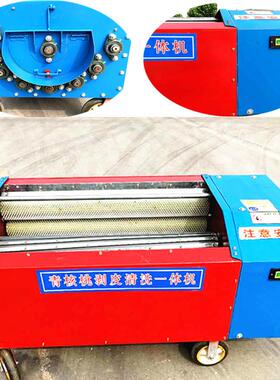 自动小型青核桃去皮机用家核桃脱皮清洗一鲜体机用电商84313动剥