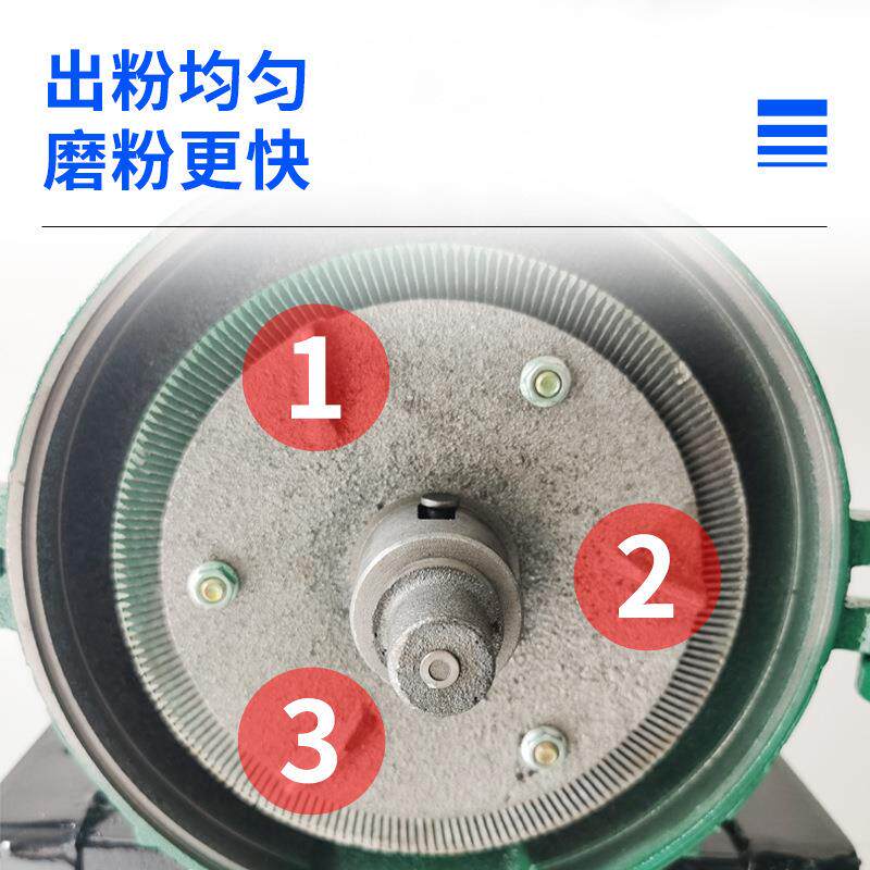 干豆腐机家用小型磨粉碎磨浆机湿两用五UPO谷杂粮商浆用玉米粉机