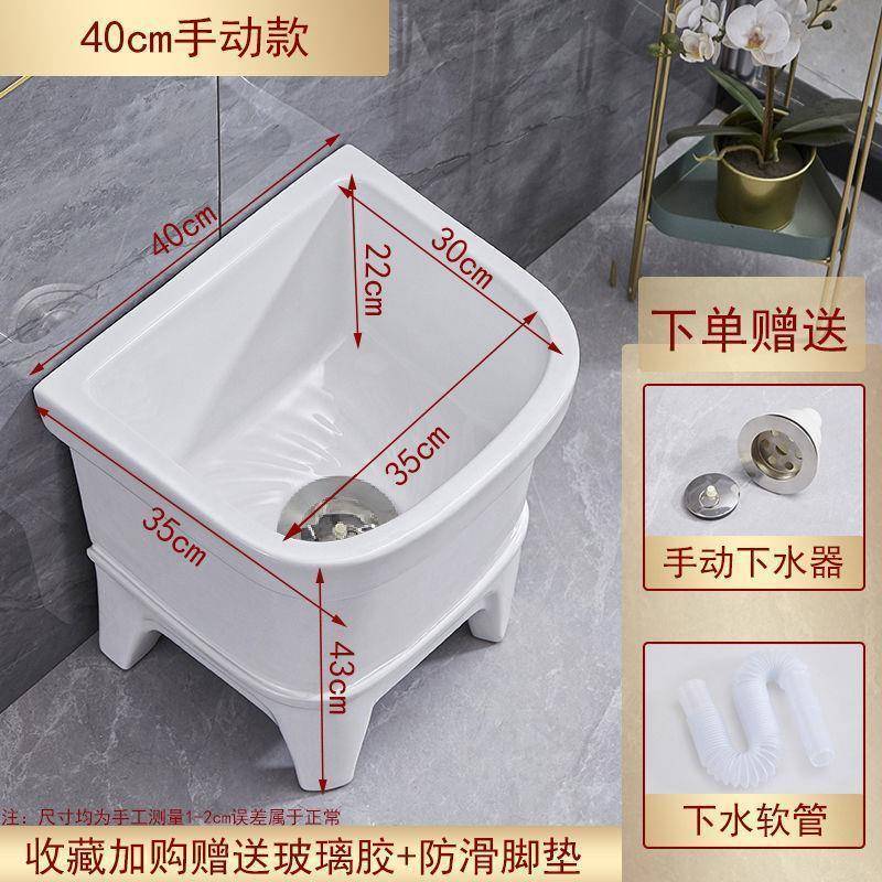 陶瓷拖把阳台墩布池水大号方形长自拖把洗宽拖布KRP盆台池控动下