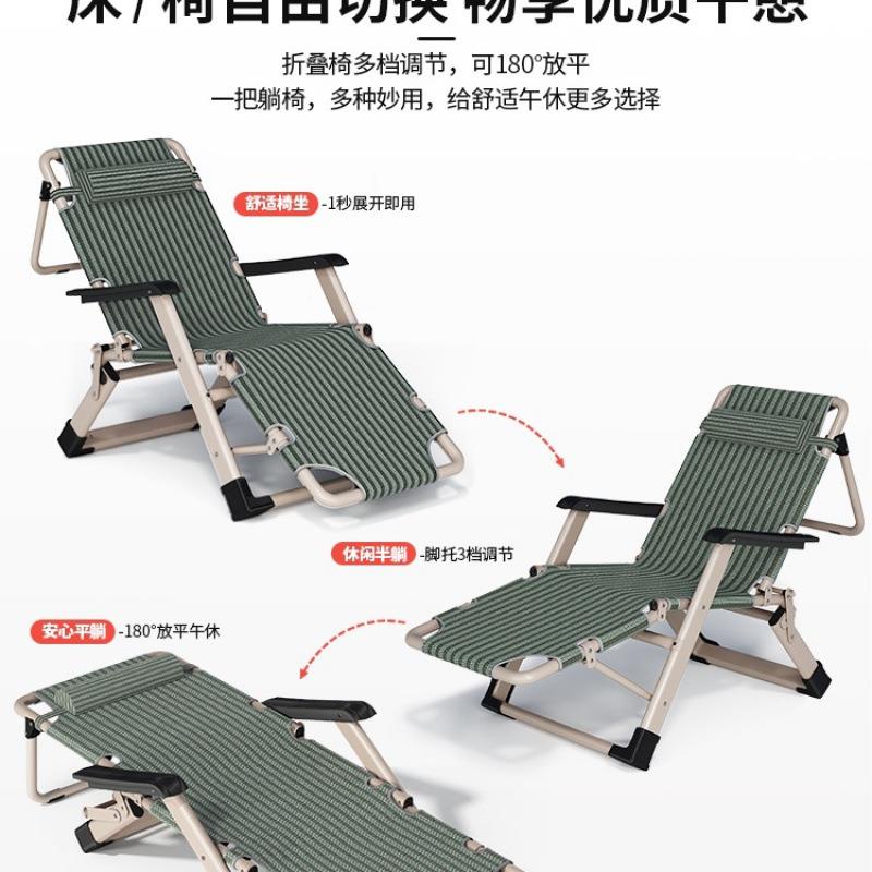 午憩躺椅夏天坐睡折两用椅办无品牌/公室叠午休宝床家用阳休闲靠