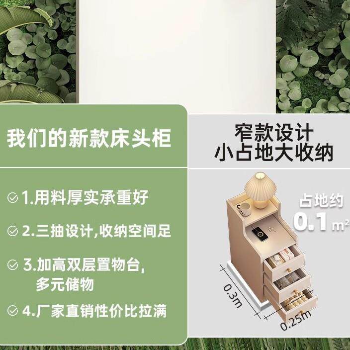 床柜小型多你功储物收ILO纳柜一头体卧室床边靠墙柜子简能易迷置