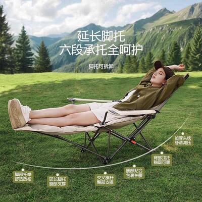 躺椅折叠椅午休户折叠便携式月亮外加椅办公室午休露营椅子TOL棉