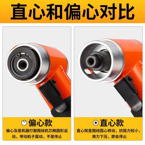 气动打磨打机砂纸小弯头砂纸机型抛汽车蜡光干磨机90度直角风磨