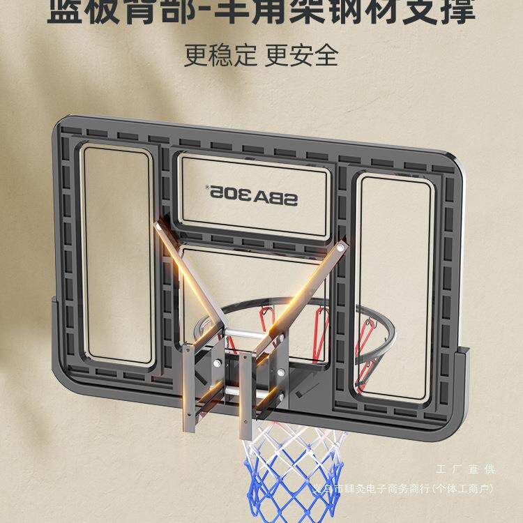 墙人上壁篮悬挂式篮球投框成球架家用儿ZPD童户外训练篮室内标准