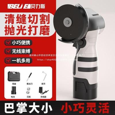 SQD迷你锂电角磨机割线电动清缝机小无型多功能磨切机家用除锈打