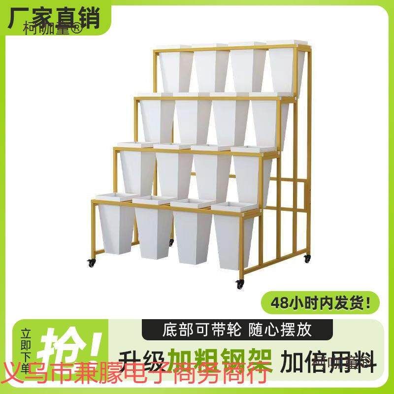 花示店SMM展架多层阶梯式可移动花架能铁艺架轮带多功花桶鲜花麦