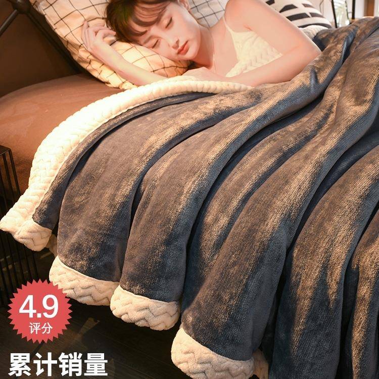 毛毯季冬加厚公珊瑚绒毯子加绒保暖床单绒毯被子午睡办发室FS7555