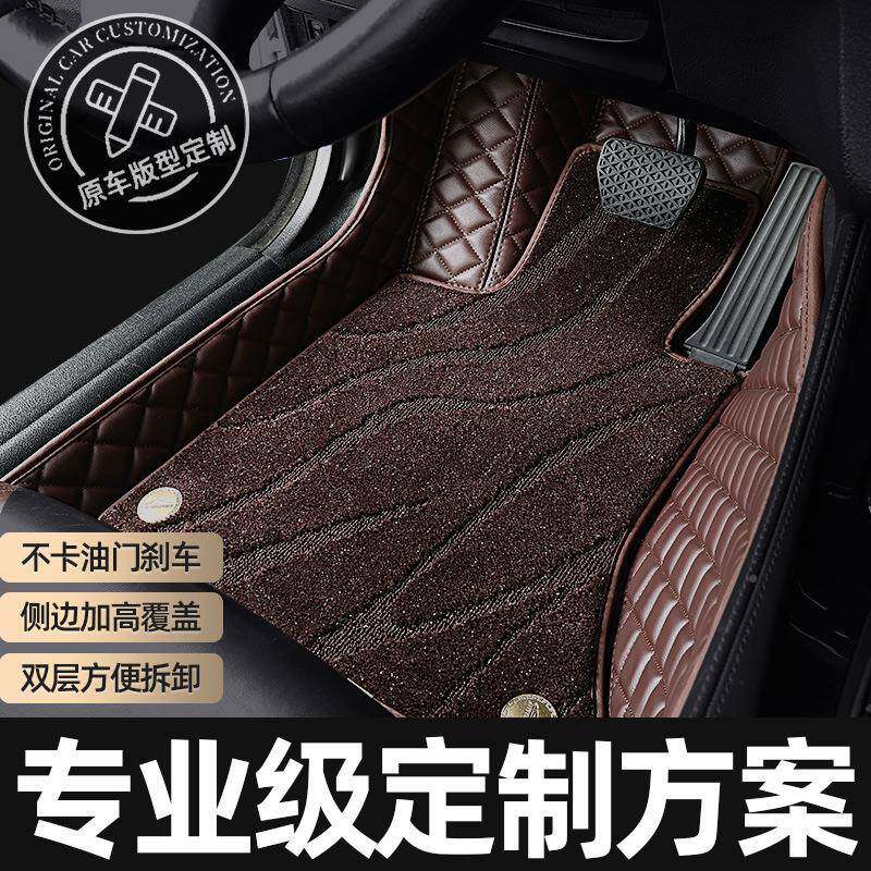 众垫探岳脚垫23/24款一汽大众探x330专用300岳脚全包大围EYE汽车