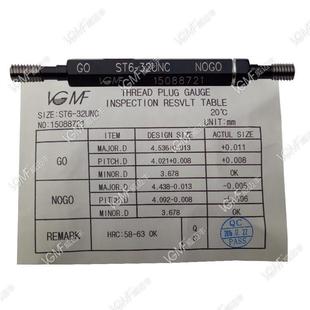 32ST1 6ST6 8螺套 16无品牌 32T8 28牙5 3B牙套5塞S规ST2