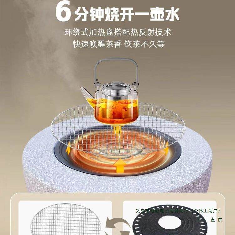 户外围炉煮茶家用取暖炉炭两烧烤电炉庭院烤桌木炭烧烤F98T8868用