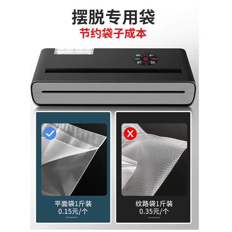 VQD叶商用真空机面无需专小用袋自动封口机P-280B打包平袋抽型家
