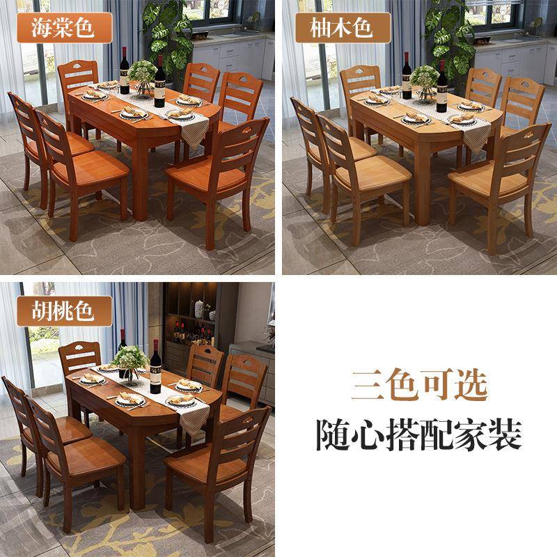 实木餐桌组椅合现型代橡木跳台简约变方圆两用可圆桌伸缩折叠家用