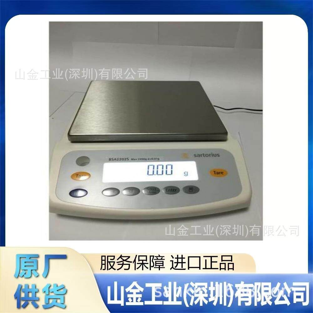进口SARTORUS赛1多利斯十万分分1GRT析天平IBSA520I-CCN