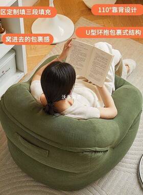 懒人沙发小户沙发椅客厅卧室WHK阳台法式型单窝人人窝沙发单沙发