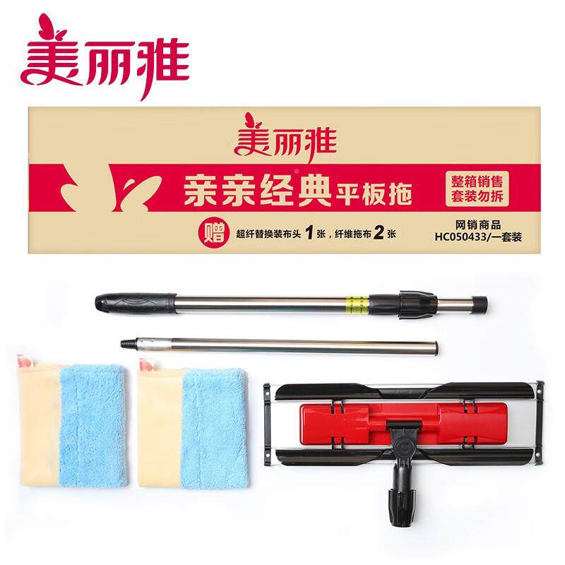 美丽雅UPT布拖家用木地板拖把大拖头墩布湿两用无干死夹角旋转拖