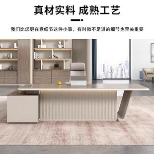 桌老板经办公桌简BRD约现代总裁桌大具班台办公室家轻奢烤漆理老