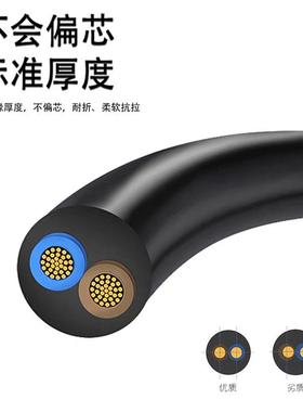 联金宇国标RV17025V软护套线2/3//4/芯0.755/11.5/2.5/4平方铜芯