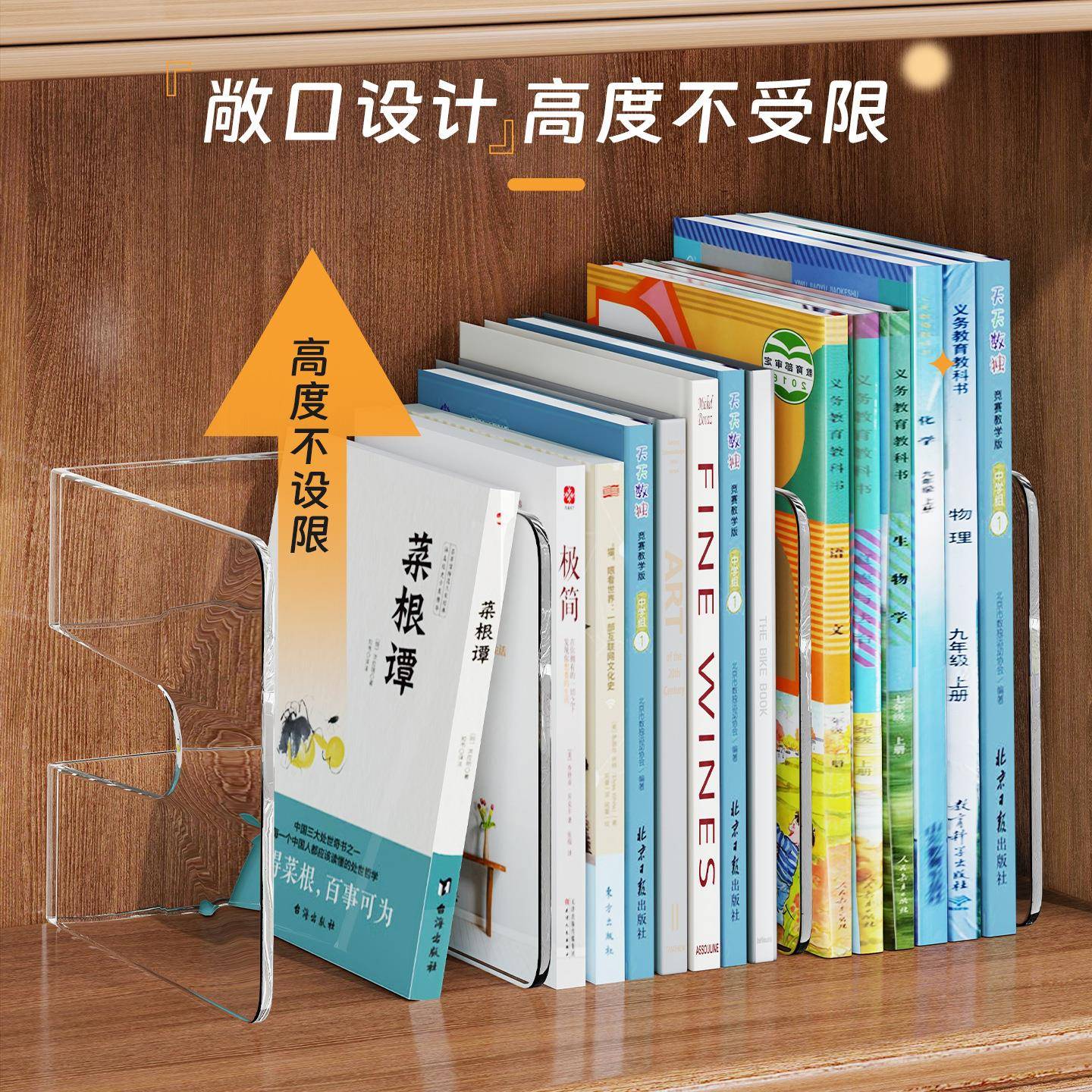 桌面书本收纳架小学生桌课书柜书立整理儿童绘隔本分23124540类分