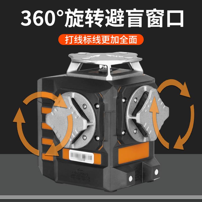 5IJO莱赛新款电子安平LSG6682水平仪高精度强光细线红外线正反两
