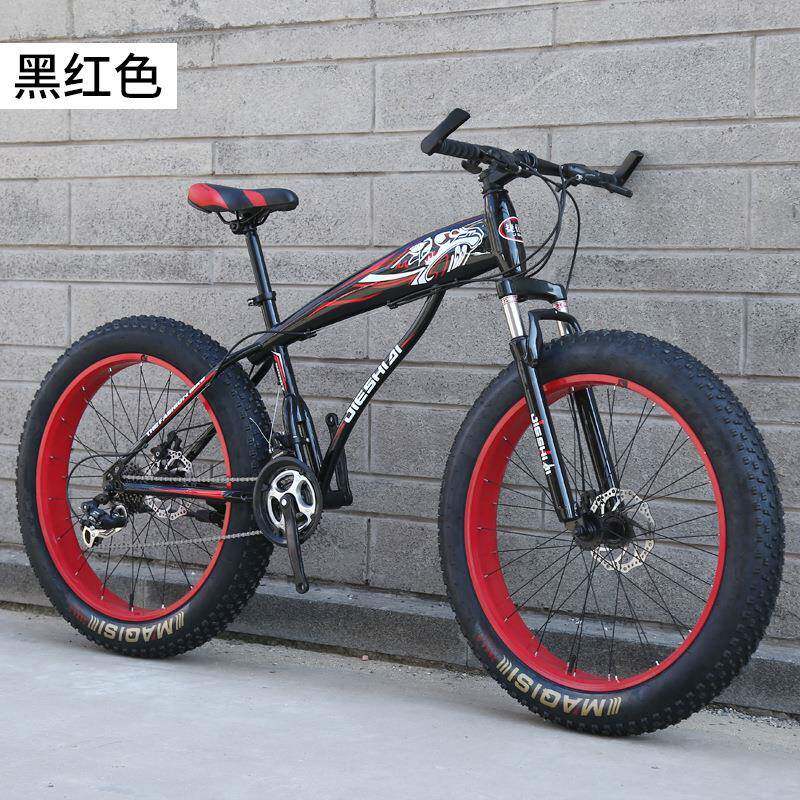 26寸RZQ24寸轮胎成人自把车山地车变速减震双碟刹公大路车蝴行蝶