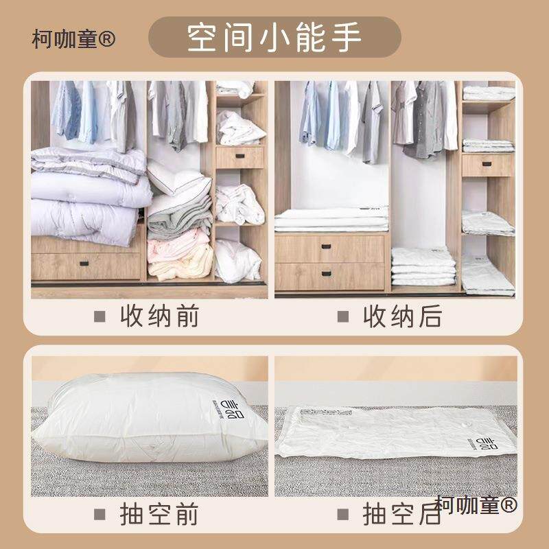 真抽空压缩收纳袋衣服被子家用旅行无品牌/气搬家空袋衣物整陶琪