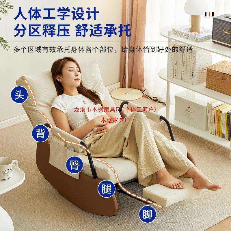 摇摇椅家用摇休闲躺椅客单COQ厅阳台沙发椅椅可坐可躺舒发适人沙