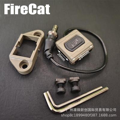 UN手电筒尼FL01042龙鼠尾开亮关2合1组合点筒鼠尾开关MLOK30M0电S