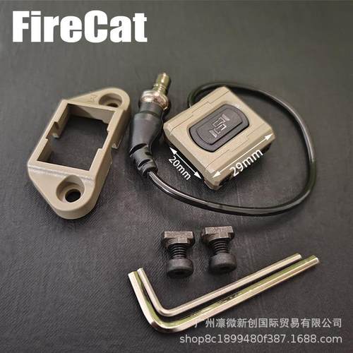 UN手电筒尼FL01042龙鼠尾开亮关2合1组合点筒鼠尾开关MLOK30M0电S