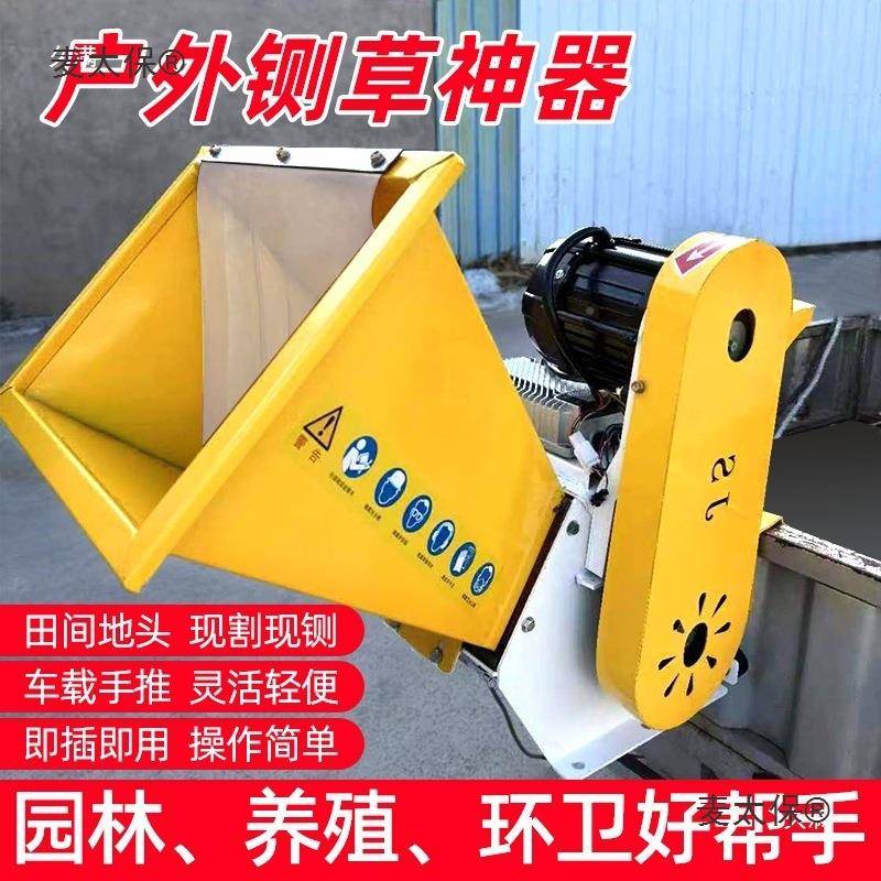 新型推车便携式小型电动家用铡揉丝机林BBL碎果园枝园机树枝麦太