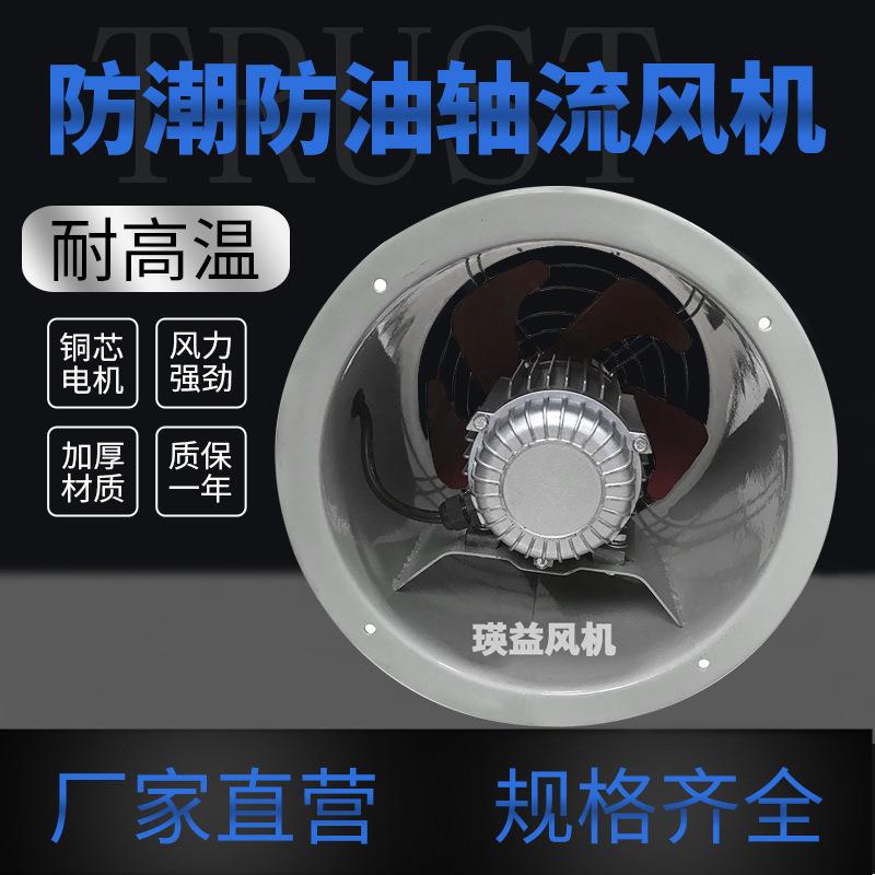 CSF4-4耐气通高温防音潮低噪VIF排烟风机750W管道式风通风换风机